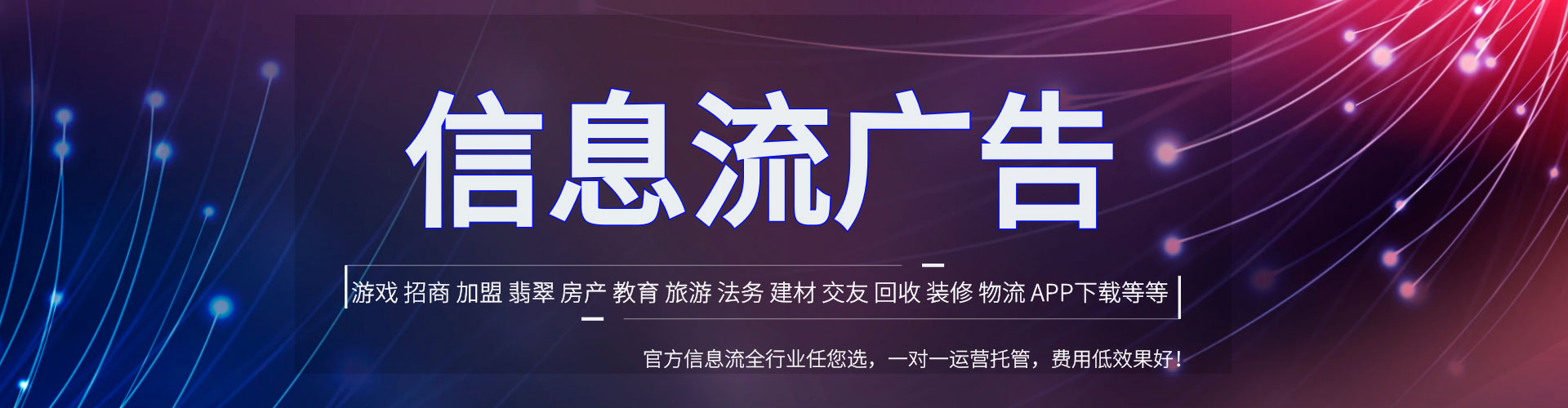 雷波推广竞价